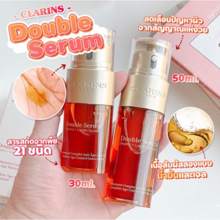 CLARINS DOUBLE SERUM Hydric+Lipidic System ที่สุดแห่งเซรั่มทรงประสิทธิภาพอันดับหนึ่งจากคลาแรงส์ (เลือกขนาดด้านใน)