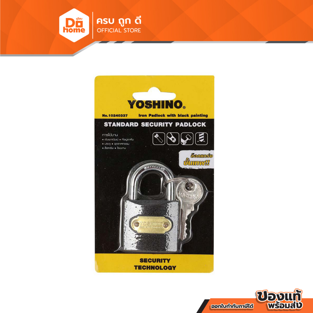 YOSHINO กุญแจสปริง คอสั้น 38 มม. รุ่น YN 38 สีดำ |EA|