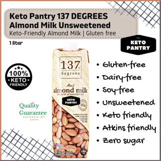 137 Degrees unsweetened almond milk นมอัลมอนด์ ไม่หวาน ไม่มีน้ำตาล สูตรอันสวีทแทนด์ ขนาด 180 มล.