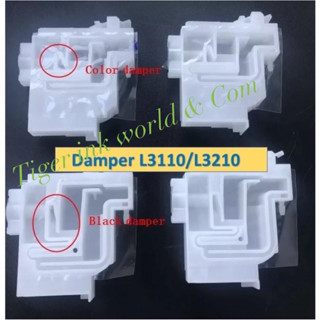 ตลับใสEPSON Damper For Epson l3110 l3150 l3210 l3250 l5190