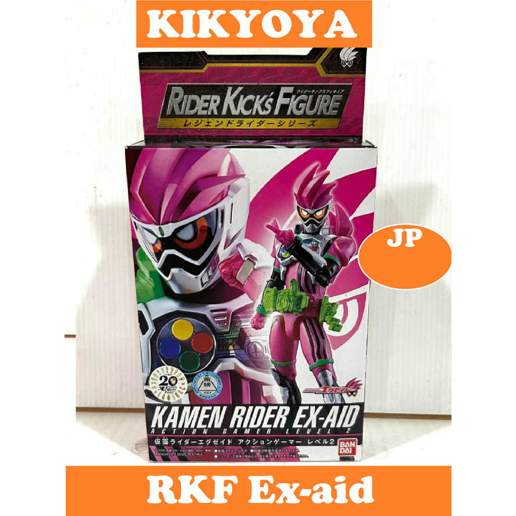 RKF  Legend Rider Series Kamen Rider Ex-Aid JP NEW