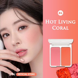 2aN BLUSHER - Dual Cheek #4 Hot Living Coral ทูเอเอ็น บลัชออน สีชมพูอมส้ม