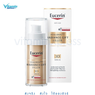 Exp 12/25 EUCERIN HYALURON [HD] RADIANCE - LIFT FILLER 3D SERUM 30ml ยูเซอริน เซรั่ม ริ้วรอย บำรุงผิว รอยด่างดำ