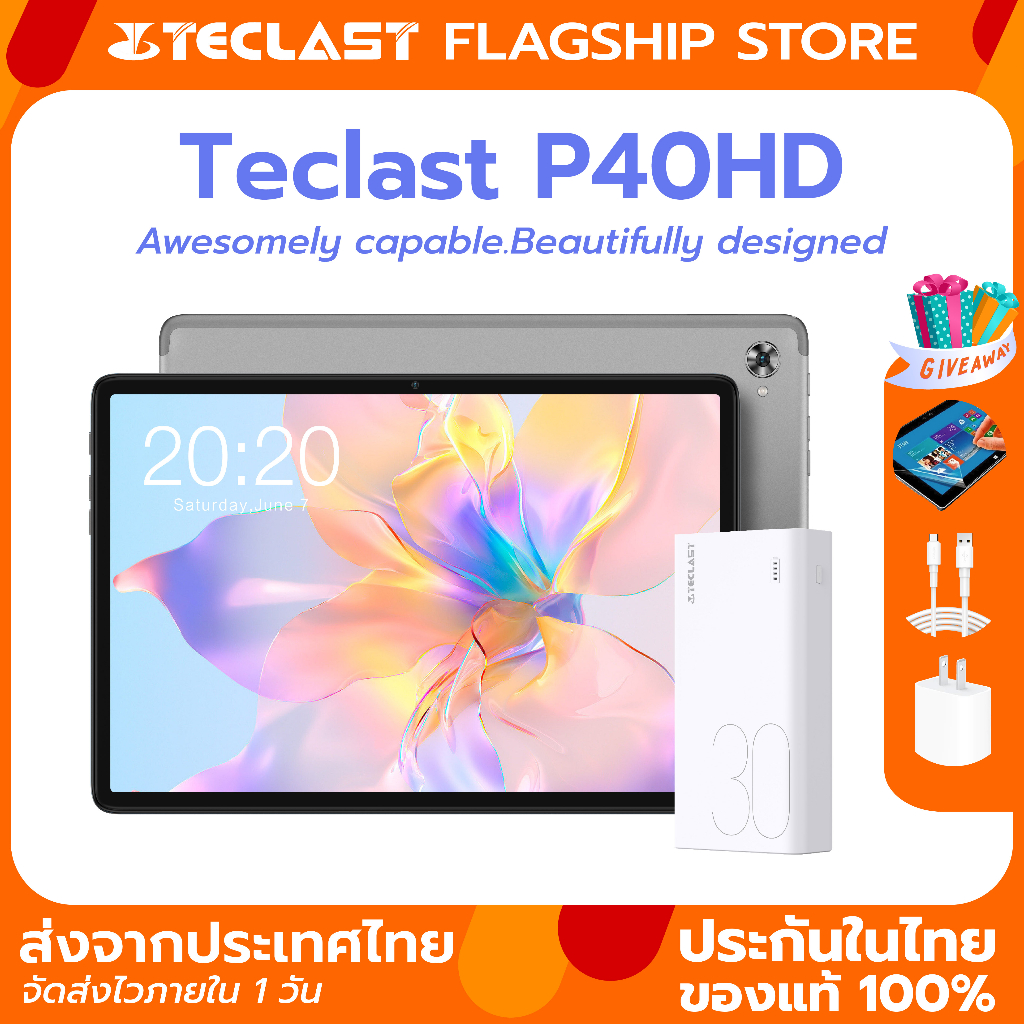 (ใหม่ 2023)  Teclast P40HD 10.1 นิ้ว Tablet แท็บเล็ต 4G l Android 12 Octa Core  4/64GB ประกันในไทย