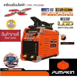 Pumpkin พัมคิน เครื่องเชื่อมดิจิตอลไฟฟ้า รุ่น LCD XTREME 200A ของแท้100%