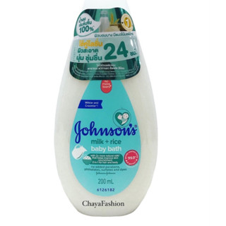 *SALE* Johnsons จอห์นสัน มิลค์แอนด์ไรซ์ เบบี้ บาธ 200 มล. Exp:10/24 *รายละเอียดด้านใน*