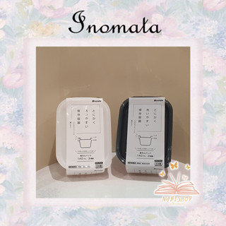 Inomata กล่องอเนกปนะสงค์ที่เข้า ไมโครเวฟได้ทั้งฝาและตัวกล่อง