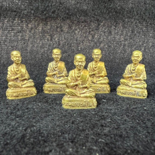 หลวงปู่โตทองเหลือง ราคาส่ง