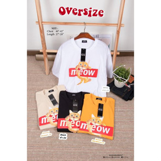 Marwin Oversize งานเหมียวลายMEOW