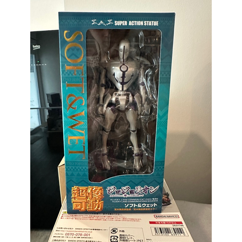 Medicos Sas Jojo Soft & Wet jojolion part8