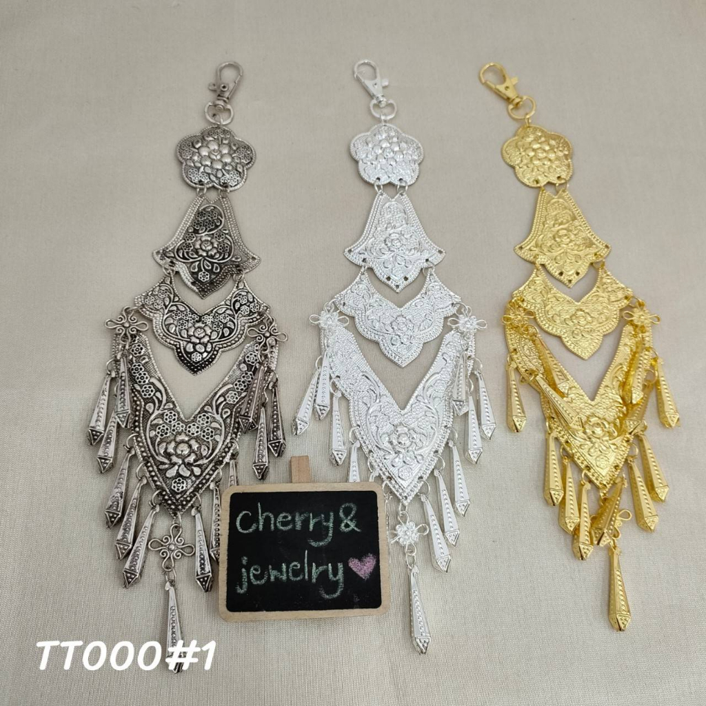 ที่ห้อยเข็มขัด ตุ้งติ้งห้อยเข็มขัด เครื่องประดับชุดไทยล้านนา มีหลายแบบให้เลือก ส่งจากประเทศไทย