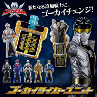 *Limited P-bandai* ของเล่นเซ็นไต โกไคเจอร์ Kaizoku Sentai Gokaiger Gokai Tsuika Unit -MEMORIAL EDITION- (มีกล่องน้ำตาล)