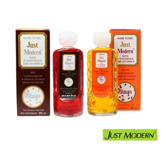 สีส้ม แฮรโทนิค จัสท์ โมเดอร์น hair tonic just modern จัส จัสโมเดริ์น 90 ml