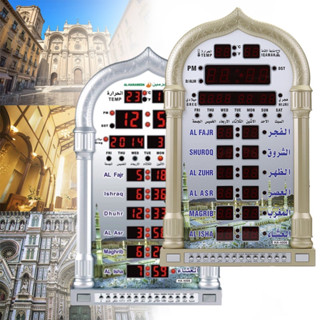 ALHARAMEEN นาฬิกา ดิจิตอล อาซาน รูปโดมมัสยิด  ปลุกอาซาน