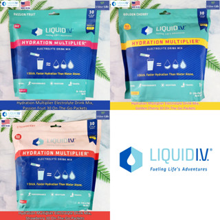 Liquid I.V. - Hydration Multiplier Electrolyte Drink Mix 30 On-The-Go-Packets ผงอิเล็กโทรไลต์ ไฮเดรชั่น ชนิดซอง