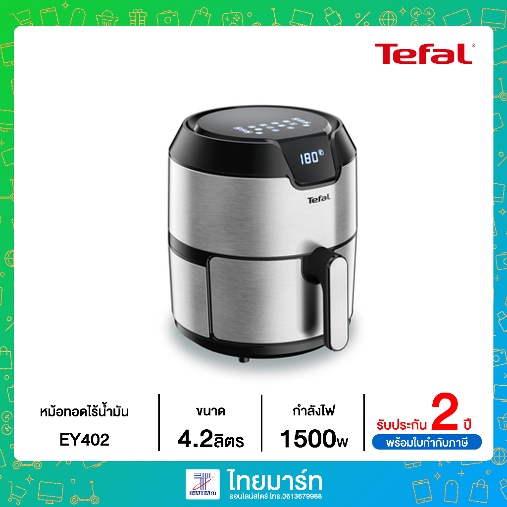 TEFAL หม้อทอด หม้อทอดไร้น้ำมัน 4.2ลิตร / 1.2กิโลกรัม รุ่น EY402D66 EY402D