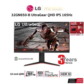 MONITOR (จอมอนิเตอร์) LG 32GN650-B - 31.5" VA 2K HDR 165Hz 2K UltraGear™ QHD LED Gaming Monitor with FreeSync™- 3Y