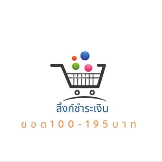 🌈🌈🌈  สั่งสินค้าจากไลฟ์