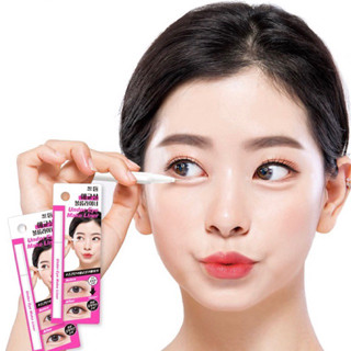 Under Eye Make Liner อายไลเนอร์ใต้ตา จาก Daiso เกาหลี