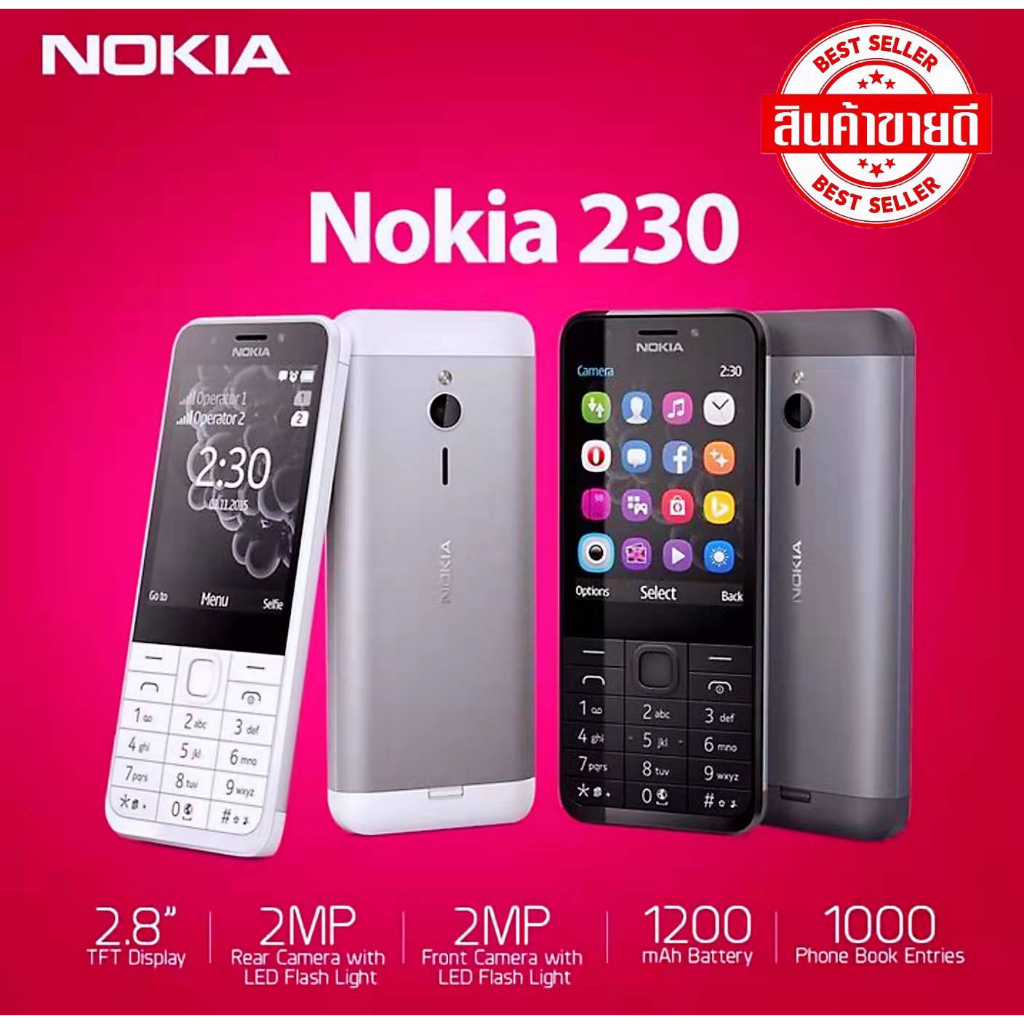 โทรศัพท์มือถือปุ่มกด Nokia 230 โทรศัพท์โนเกีย มือถือปุ่มกด รองรับ4G จอใหญ่ 2.8’ ปุ่มกดไทย/เมนูไทย