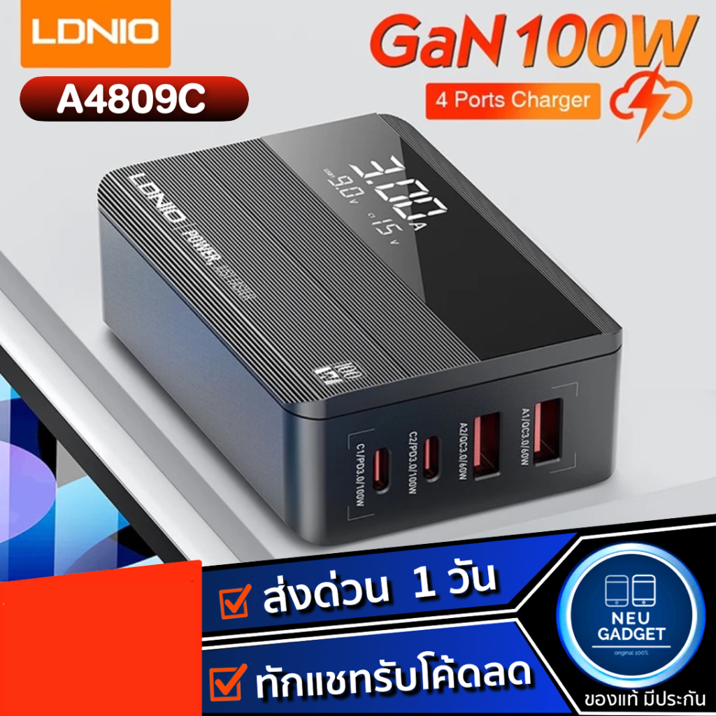 Super fast Charger หัวชาร์จเร็ว กำลังไฟ 100W หน้าจอแสดงผล QC4+ PD QC3.0 2USB-C+2USB-A LDNIO A4809C ส