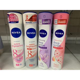 สเปรย์นีเวีย Nivea Spray Anti-perspirant ปกผ้องยาวนาน 48 ชั่วโมง ขนาด 150 มล. (มีให้เลือกหลายสูตร)(ราคาพิเศษสุดคุ้ม!!)