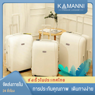 KAMANNI รหัสผ่านสำหรับเดินทาง 100% วัสดุ PC กระเป๋าเดินทาง ป้องกันรอยขีดข่วน กระเป๋าเดินทาง