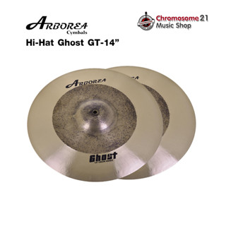 ฉาบ Arborea Ghost Hihat รุ่น GT-14H แบบไฮแฮท 14 นิ้ว.