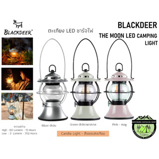 ตะเกียง Blackdeer The Moon Led Camping Light