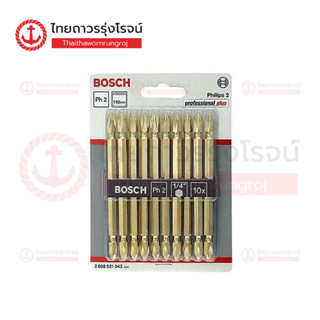 BOSCH ดอกไขควงสีทอง PH2 110มิล 2608521043 (1/10)|ชิ้น| TTR Store