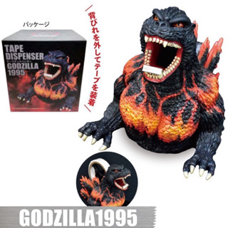 Godzilla 1995 Tape Dispenser  ราคา 3,390 บาท