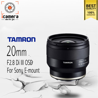 Tamron Lens 20 mm. F2.8 Di III OSD For Sony E, FE - รับประกันร้าน icamera 1ปี