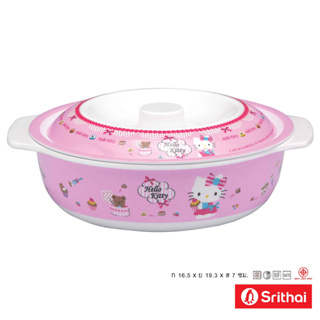 Srithai Melamine ชามมีฝา เมลามีน ลายคิตตี้-ช็อคโกแลต BL 104-6.5 ขนาด 6.5 นิ้ว