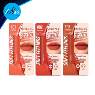 MERREZCA เมอร์เรซกา ซอฟท์ ฟีลลิ่งส์ ลิป แทททู 2 กรัม.MERREZCA SOFT FEELINGS LIP TATTOO 2 กรัม.(1กล่อง3ชิ้น)