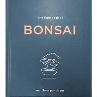 หนังสือ บอนไซ ภาษาอังกฤษ THE LITTLE BOOK OF BONSAI 144Page