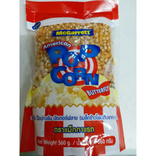 แม็กกาแรต เมล็ดข้าวโพดดิบ (Popcorn) 560 กรัม McGarrett Pop Corn 560 g.