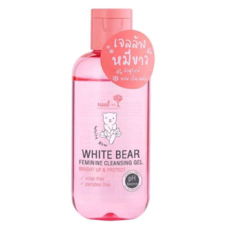 นามิ ไวท์ แบร์ เฟมินีน คลีนซิ่ง เจล NAMI WHITE BEAR FEMININE CLEANSING GEL 90 ml.