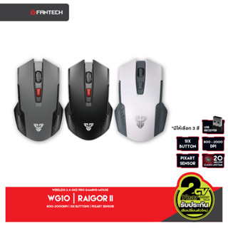 FANTECH รุ่น WG10 RAIGOR II Wireless 2.4GHZ PRO GAMING MOUSE เกมมิ่งเม้าส์ไร้สาย ปิดเปิดได้