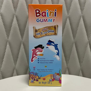 (Exp 22/03/24) Bain Gummies เบน กัมมี่ เยลลี่ วิตามินซีผสมดีเอชเอ อาหารเสริมเด็ก บรรจุ 24 ห่อ ห่อละ 2 ชิ้น