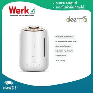 Deerma Ultrasonic Air Humidifier F600 เครื่องทำความชื้น หน้าจอดิจิตอล LED