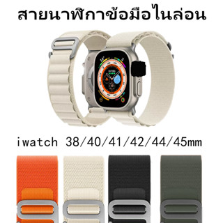 สายไนลอน i Watch Series SE 8 7 6 5 3 หัวล็อคสแตนเลส 42mm 38mm 41mm 44mm 40mm 45mm สายสวมใส่ง่าย