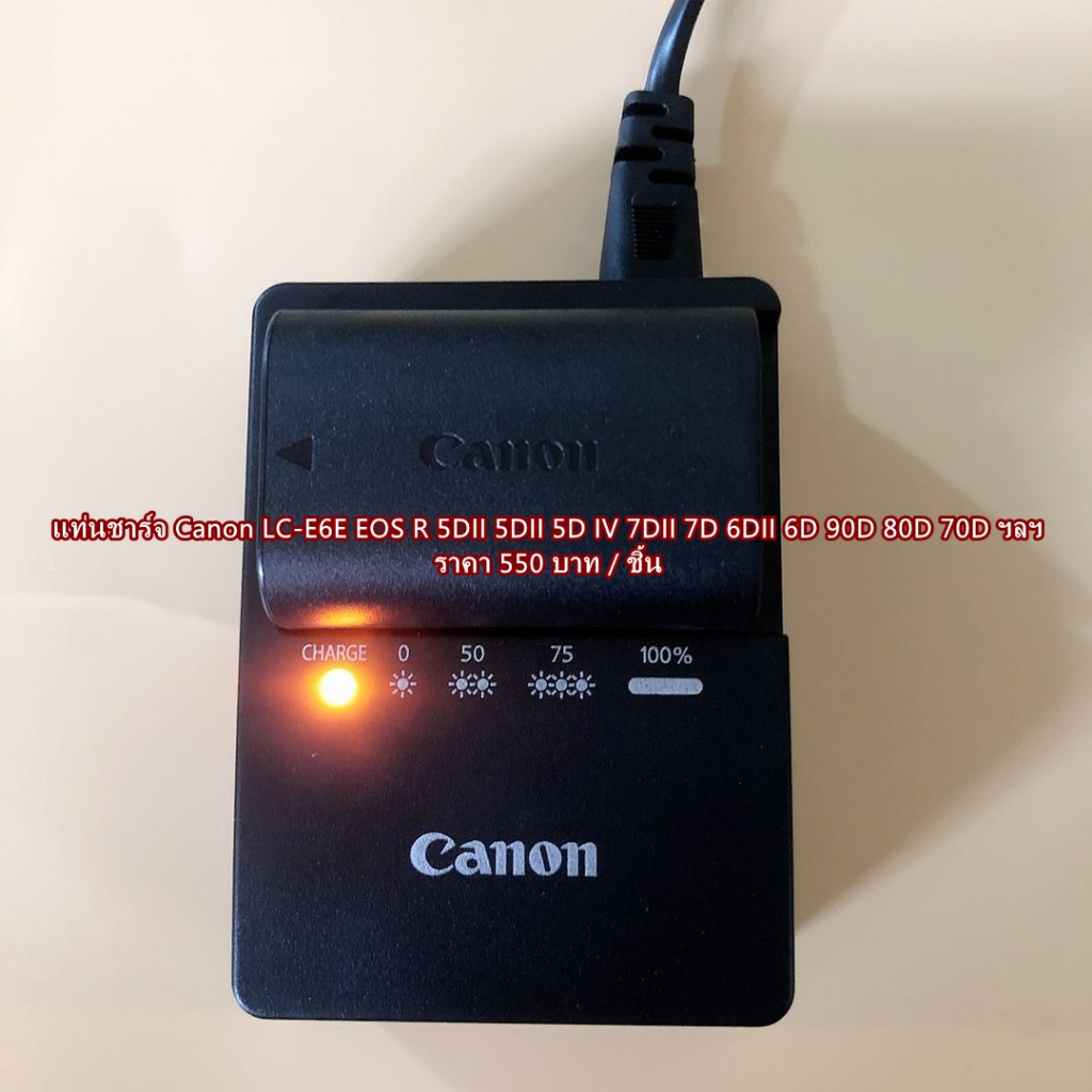 แบตเตอร์รี่LP-E6N & แท่นชาร์จ Canon LP-E6, LP-E6N, LP-E6NH มือ 1 พร้อมสายไฟ >> ชาร์จได้ทั้งแบตแท้และ
