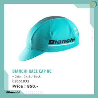 หมวกแก๊ป BIANCHI RACE CAP REPARTO CORSE SEMMER