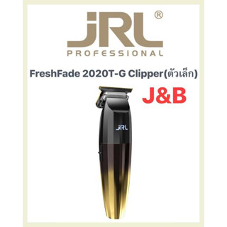 ✨สีทองJRL FreshFade 2020T-G Clipper(ตัวเล็กเก็บทรง)👉🏻Lithium lon Battery