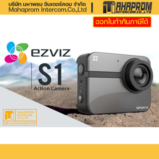 EZVIZ S1  Action Camera - Blue กล้องแอคชั่นแคป EZVIZ S1 Action Cam - สีน้ำเงิน.