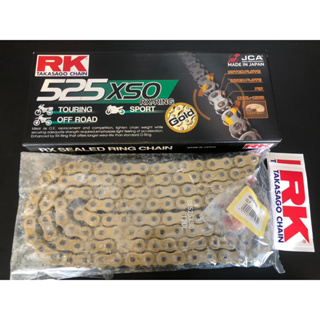 โซ่ RK 525 XSO (X-Ring) 120ข้อ เหมาะสำหรับรถ 400cc-900cc Made in Japan