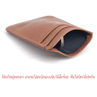 CARD HOLDER(แนวตั้ง) กระเป๋าใส่บัตร หนังแท้ บาง เบา ที่ใส่บัตร กระเป๋าสตางค์