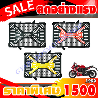 การ์ดหม้อน้ำ HONDA Radiator Cover CBR650R 2019-2020 สินค้ามีความแข็งแรง แผ่นหนา และทนทานต่อการใช้งาน (ใช้ได้ยาวนาน)