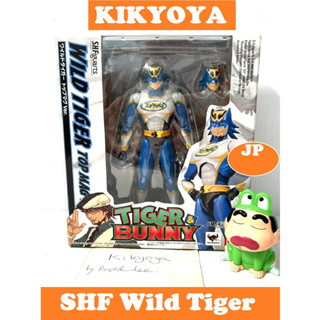 SHF Wild Tiger TOP MAG ( S.H.Figuarts TIGER &amp; BUNNY )LOT japan JP