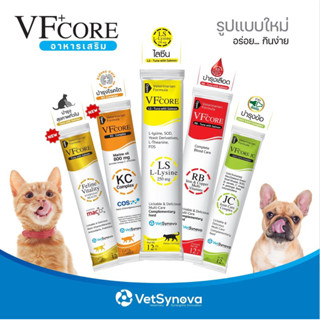 VF+ core RB JC LS Lysine แมวเลีย วีเอฟ พลัส คอร์ อาร์บี แอลเอส ทูน่าแซลมอน ไลซีน บำรุงเลือด กระดูก ข้อต่อ ไม่มีกล่อง